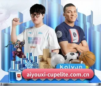 爱游戏体育全站 APP