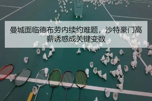 man-cheng-mian-lin-de-bu-lao-nei-xu-yue-nan-ti-sha-te-hao-men-gao-xin-you-huo-cheng-guan-jian-bian-shu-3-247.jpg