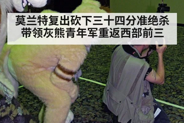 莫兰特复出砍下三十四分准绝杀带领灰熊青年军重返西部前三